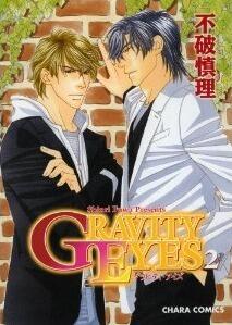 Gravity Eyes 2