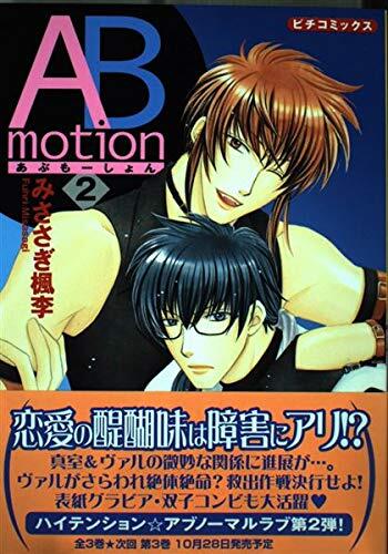 ABmotion2: