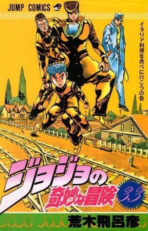 ジョジョの奇妙な冒険 33 イタリア料理を食べに行こう [JoJo no Kimyō na Bōken]