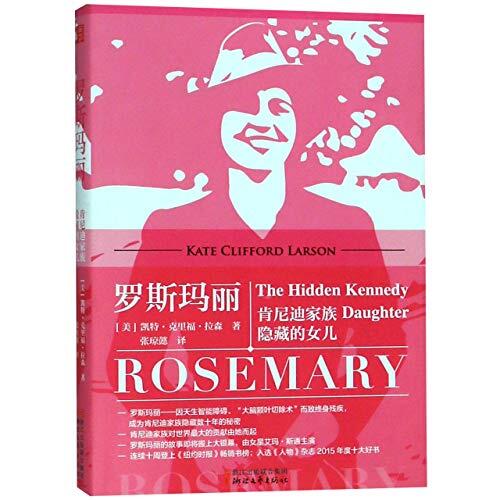 Rosemary: The Hidden Kennedy Daughter