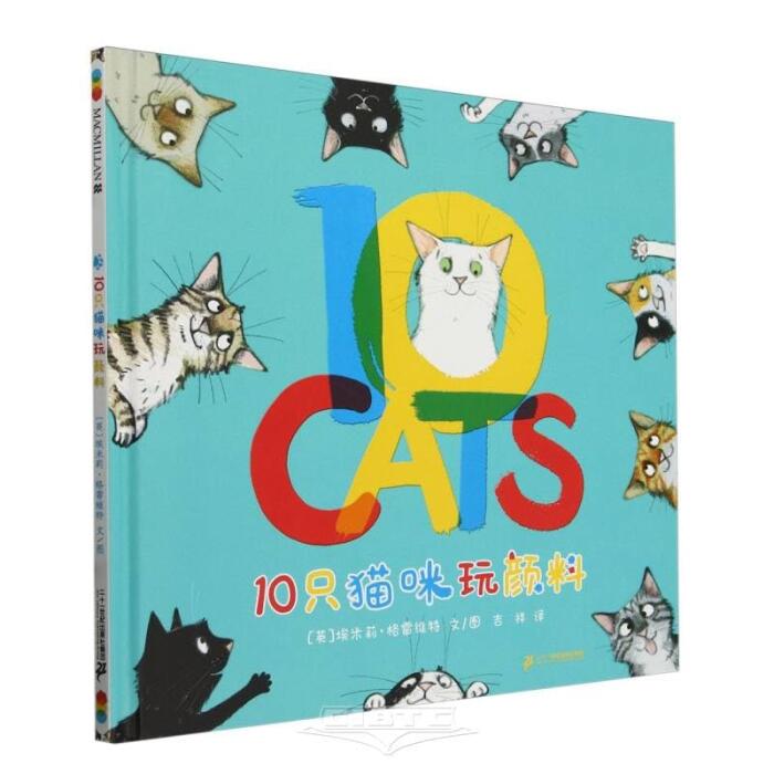 10 Cats (Hardcover)