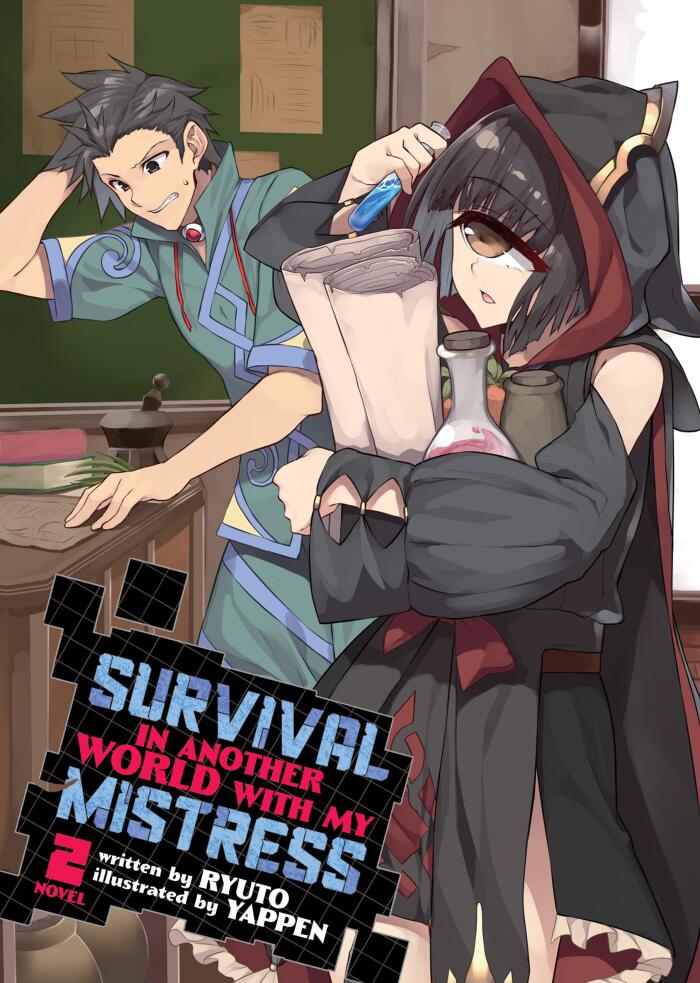 Survival in Another World with My Mistress! (Light Novel) (Vol. 2)