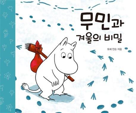 Moomin and the secrets of winter