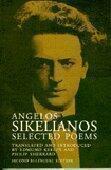 Angelos Sikelianos: Selected Poems