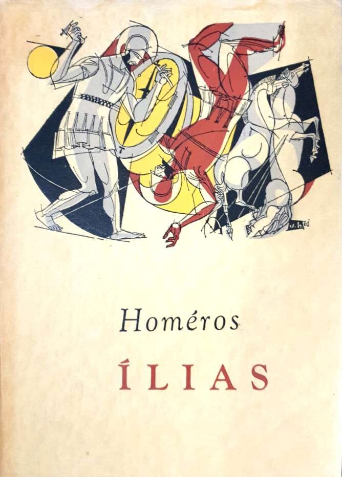 Ílias