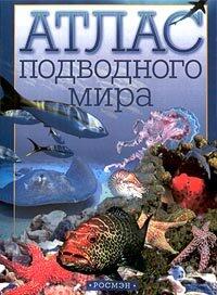 Atlas podvodnogo mira