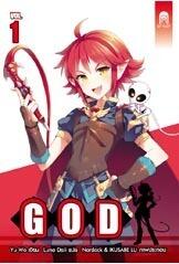 GOD