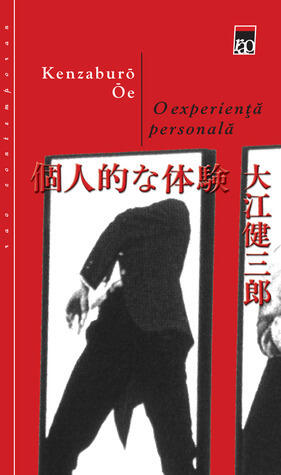 O experienţă personală