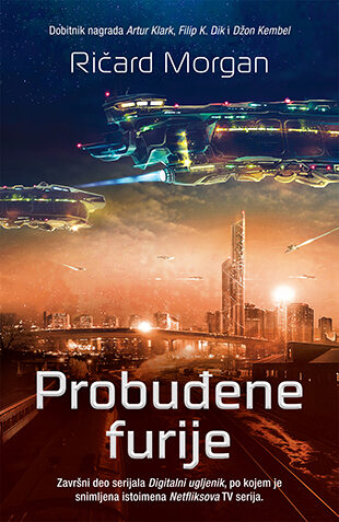 Probuđene furije