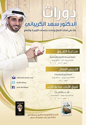‫قصص أعجبت طلابي‬