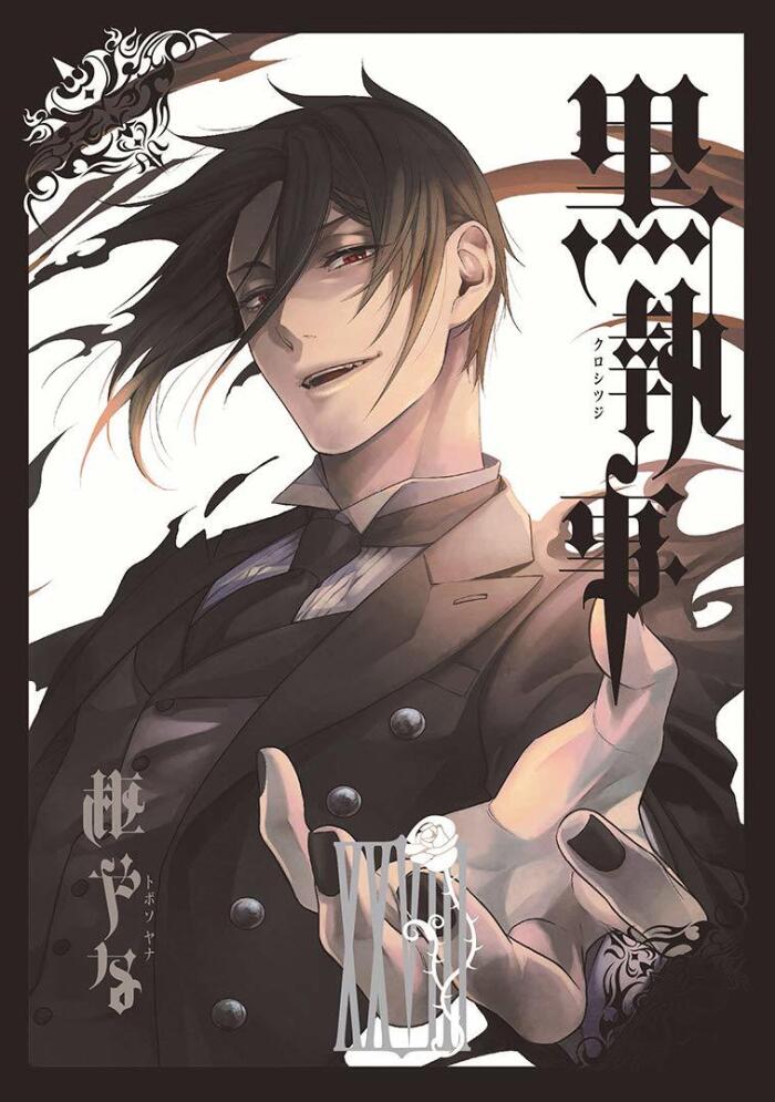 黒執事 XXVIII [Kuroshitsuji XXVIII]
