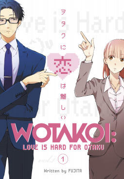 ヲタクに恋は難しい [Wotaku ni Koi wa Muzukashii]