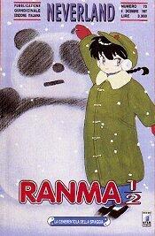 Ranma ½, Vol. 32