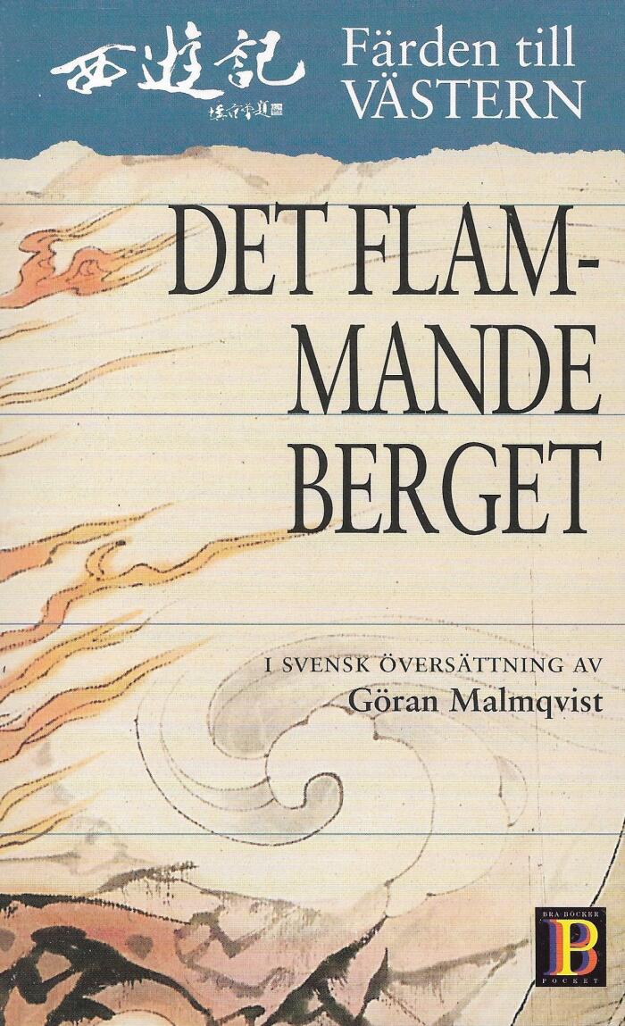 Det Flammande Berget