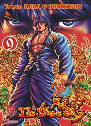 Fist of The Blue Sky vol. 9