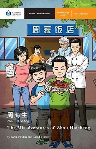 The Misadventures of Zhou Haisheng: Mandarin Companion Graded Readers Breakthrough Level