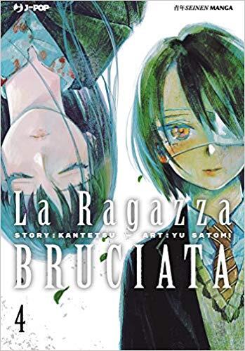 La Ragazza Bruciata vol.4