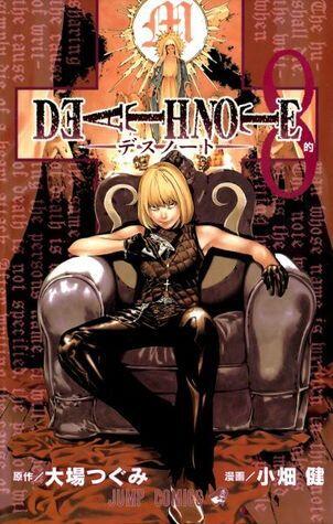 DEATH NOTE 8: 的