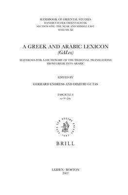 A Greek and Arabic Lexicon (Galex): Fascicle 9, Bdn - Brhn