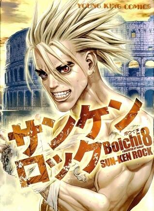 サンケンロック 8 [San Ken Rokku]