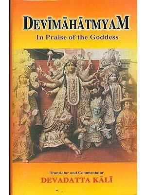 Devimahatmyam - In Praise of the Goddess SANSKRIT WITH ENGLISH TRANSLITERATION DEVADATTA KALI