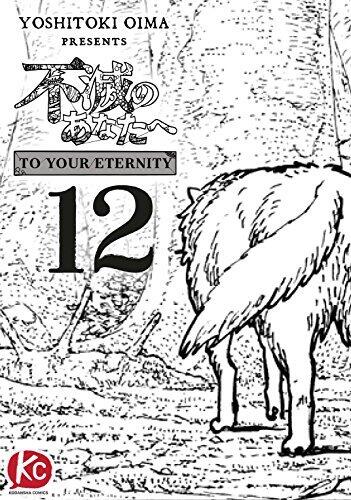 To Your Eternity #12