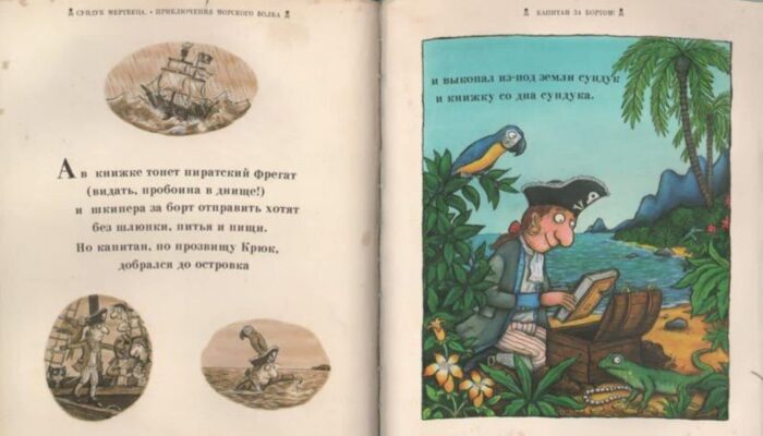 Lyubimaya knizhka Charli Kuka