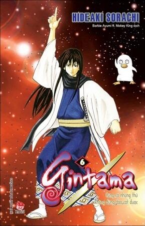 Gintama, tập 6