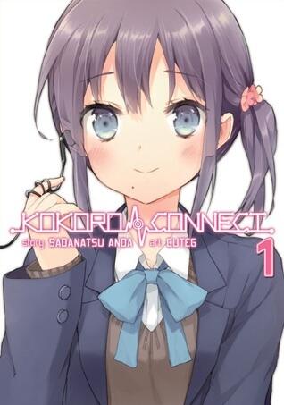 Kokoro Connect Manga