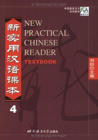 New Practical Chinese Reader 4 Textbook