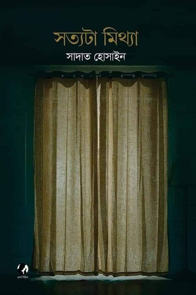 রেজা সিরিজ