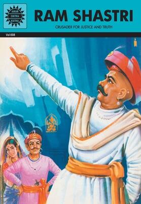 Ram Shastri