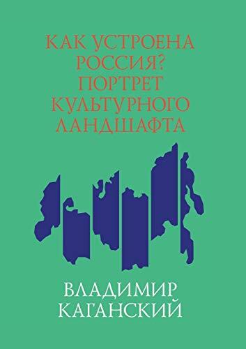 How does Russia? Portrait of the cultural landscape