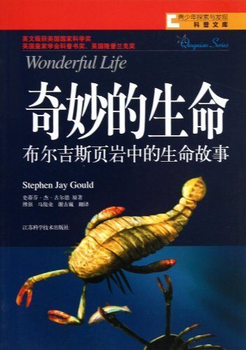 Wonderful Life: The Burgess Shale and the Nature of History