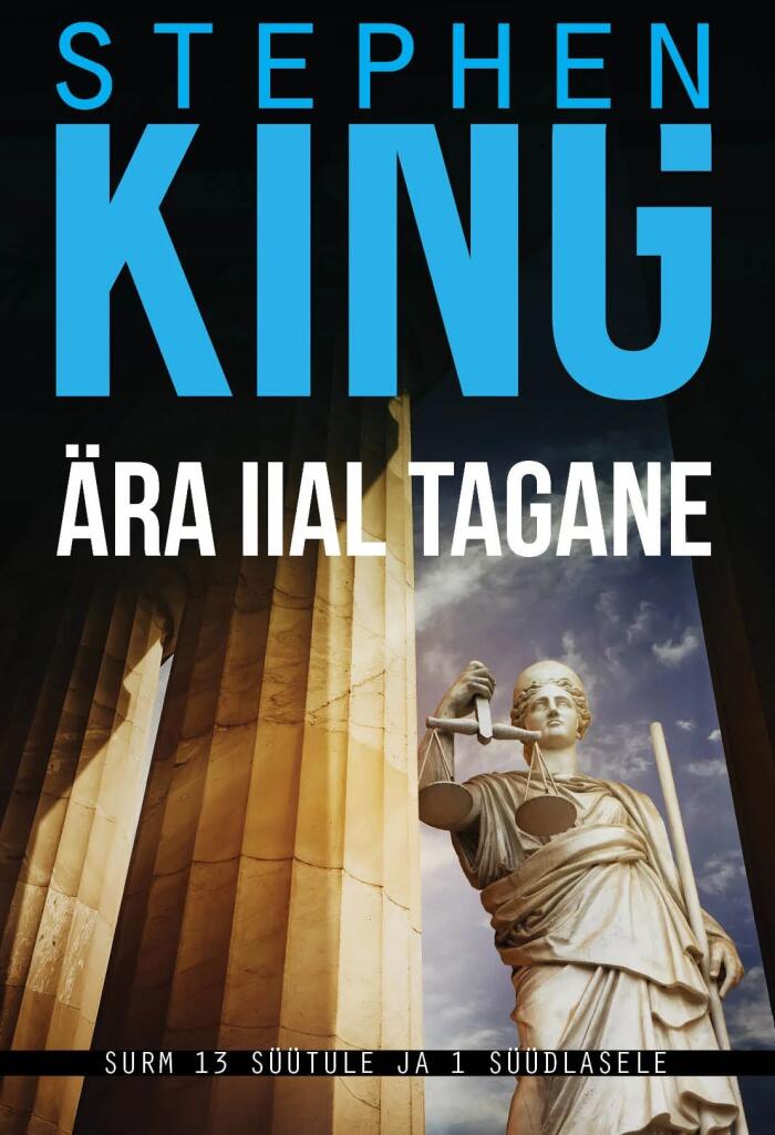 Ära iial tagane