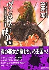 Budūru No Kokujin Ōkoku