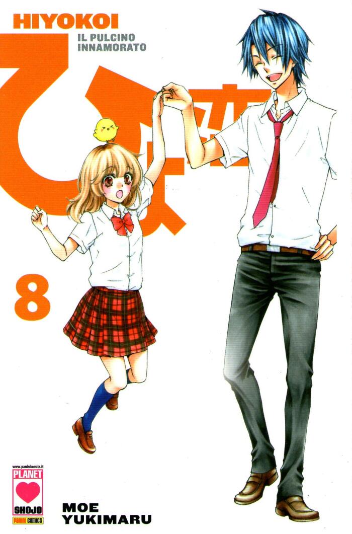 Hiyokoi - Il pulcino innamorato, Vol. 8