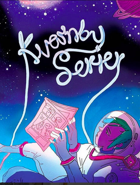 Kvarnby serier 2017