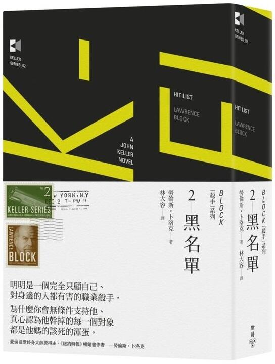 黑名單