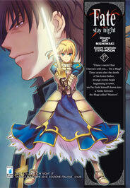 Fate/Stay Night n. 17
