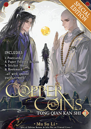 Copper Coins: Tong Qian Kan Shi (Novel)