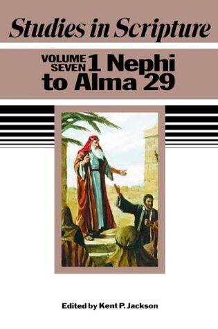 Studies in Scripture, vol. 7: 1 Nephi to Alma 29