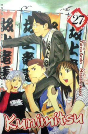 Kunimitsu Vol. 27