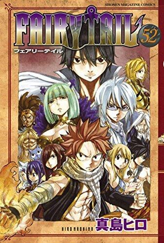 フェアリーテイル 52 [Fearī Teiru 52]
