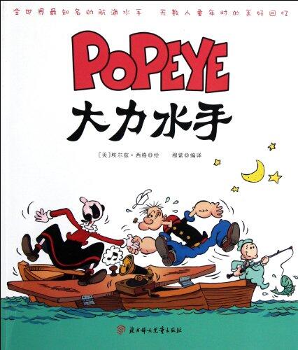 Popeye