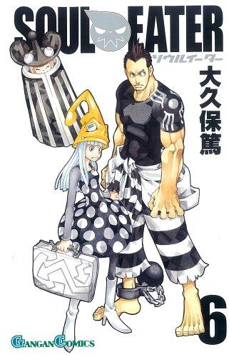 ソウルイーター 6 [Soul Eater 6]