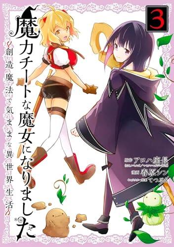 Magical Cheat T03: Sorcière dans un autre Monde