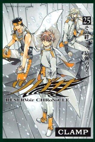 ツバサ-RESERVoir CHRoNiCLE- 25