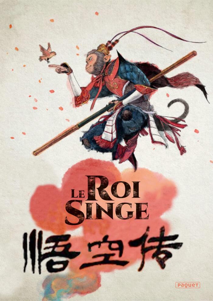LE ROI SINGE - INTEGRALE