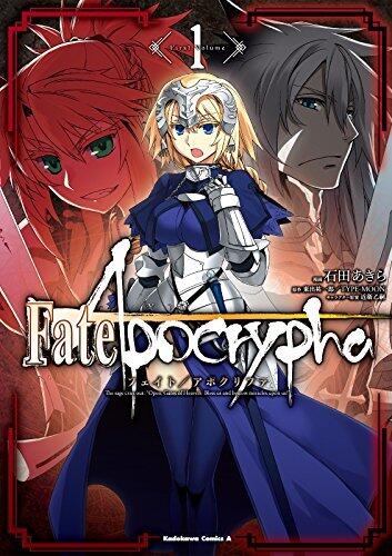 Fate/Apocrypha 1
